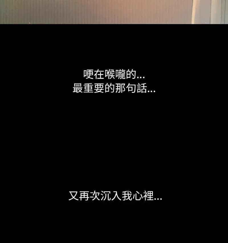 [韩国漫画] 我的女王 剧情,女学生#[210P]-47