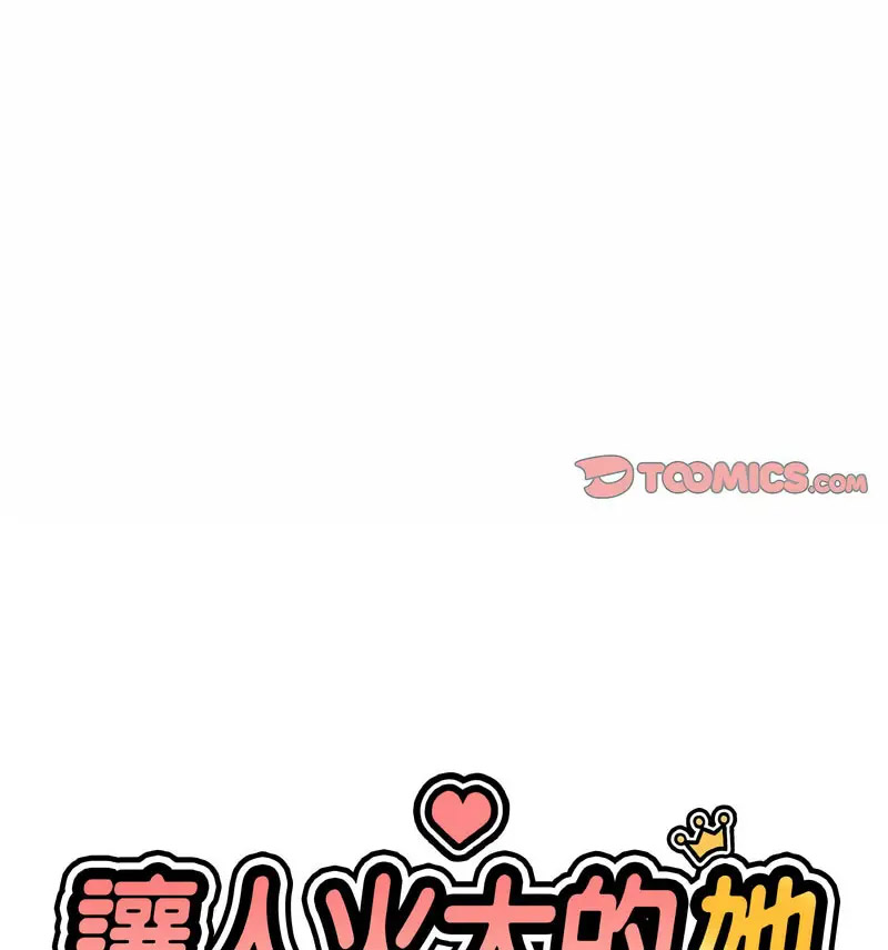 [韩国漫画] 我的女王 剧情,女学生#[210P]-55