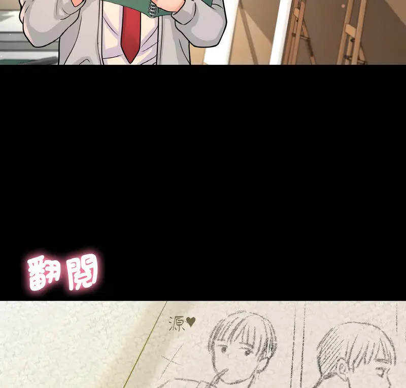 [韩国漫画] 我的女王 剧情,女学生#[210P]-6