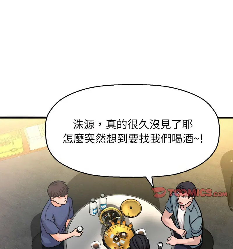 [韩国漫画] 我的女王 剧情,女学生#[210P]-62