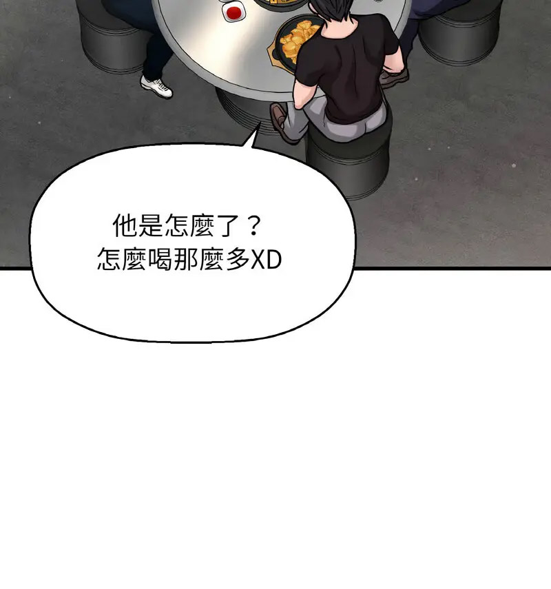 [韩国漫画] 我的女王 剧情,女学生#[210P]-63