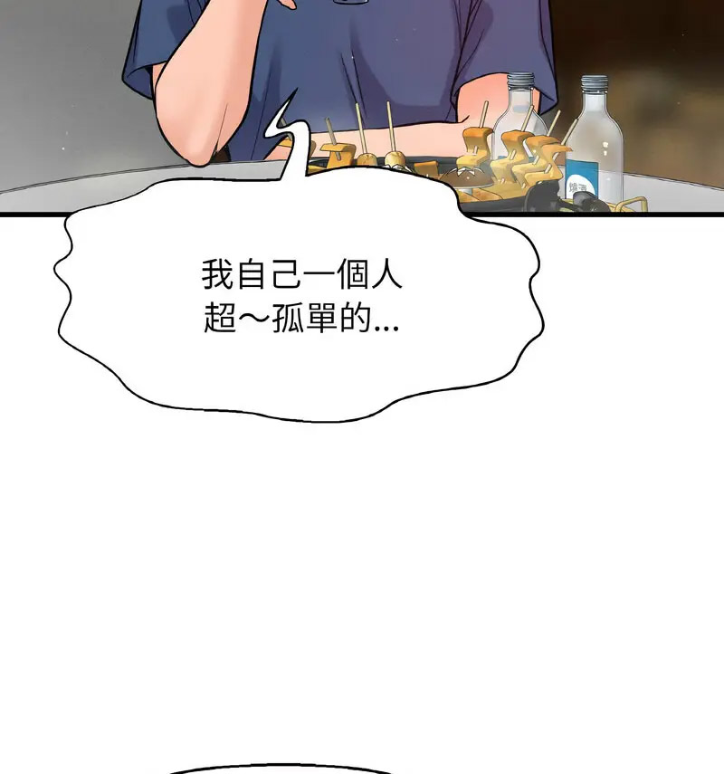 [韩国漫画] 我的女王 剧情,女学生#[210P]-65
