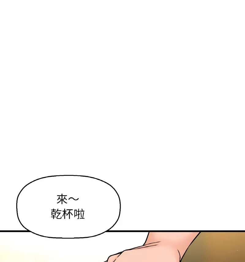 [韩国漫画] 我的女王 剧情,女学生#[210P]-69