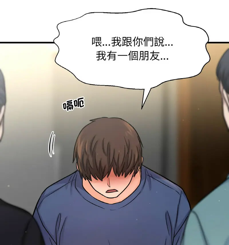 [韩国漫画] 我的女王 剧情,女学生#[210P]-73