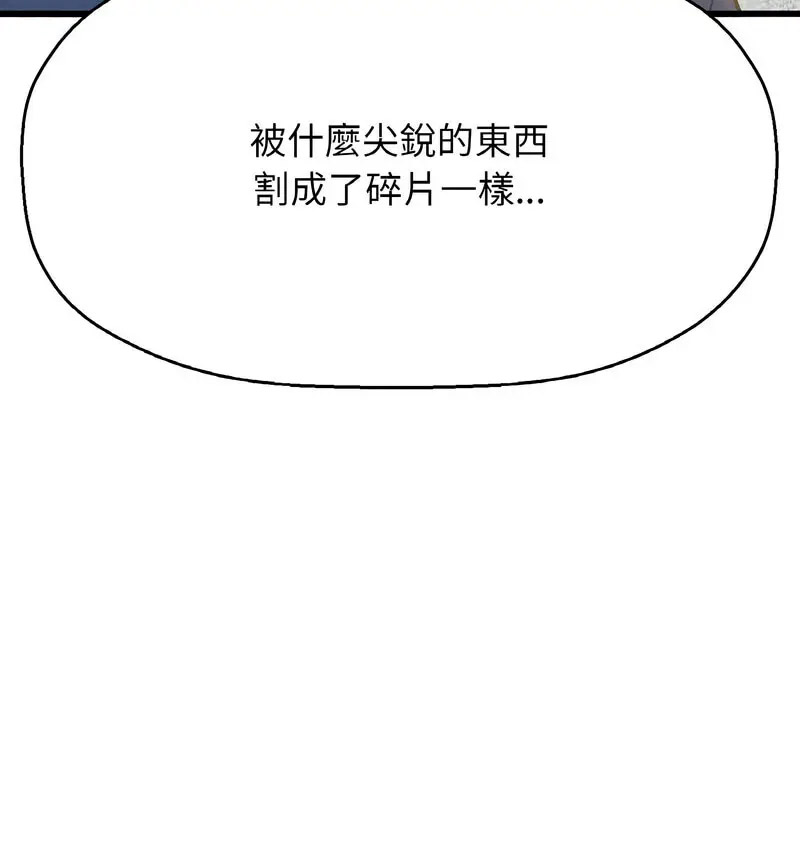 [韩国漫画] 我的女王 剧情,女学生#[210P]-79