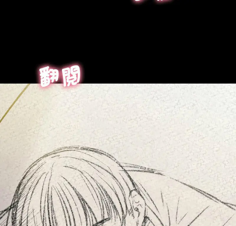[韩国漫画] 我的女王 剧情,女学生#[210P]-8
