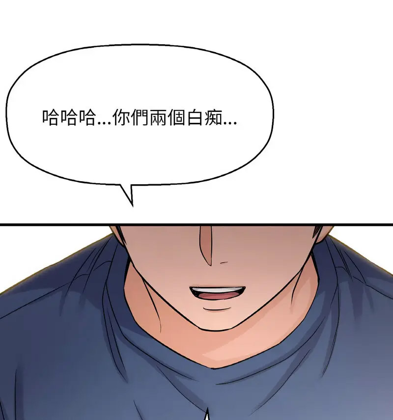 [韩国漫画] 我的女王 剧情,女学生#[210P]-82