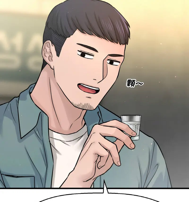 [韩国漫画] 我的女王 剧情,女学生#[210P]-87