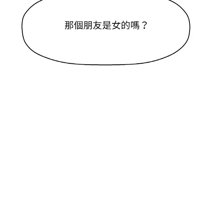 [韩国漫画] 我的女王 剧情,女学生#[210P]-88