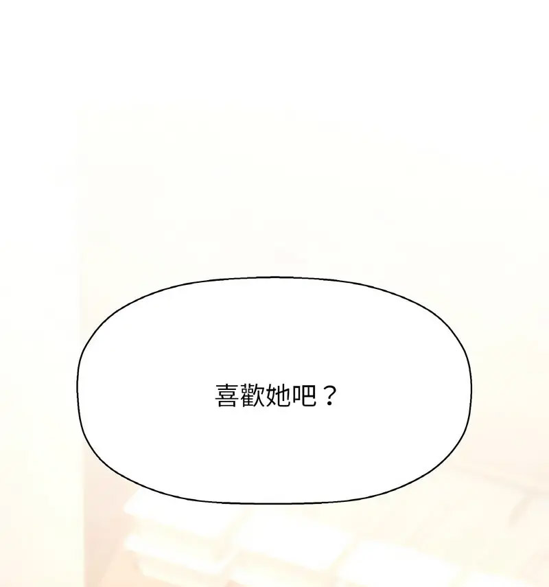 [韩国漫画] 我的女王 剧情,女学生#[210P]-92