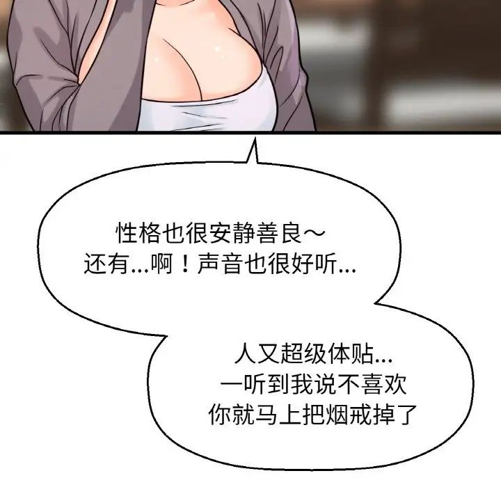 [韩国漫画] 我的女王 剧情,女学生#[217P]-155