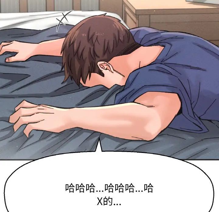 [韩国漫画] 我的女王 剧情,女学生#[217P]-188