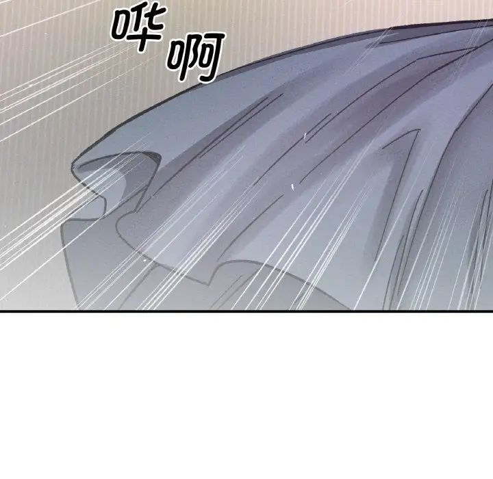 [韩国漫画] 我的女王 剧情,女学生#[217P]-203
