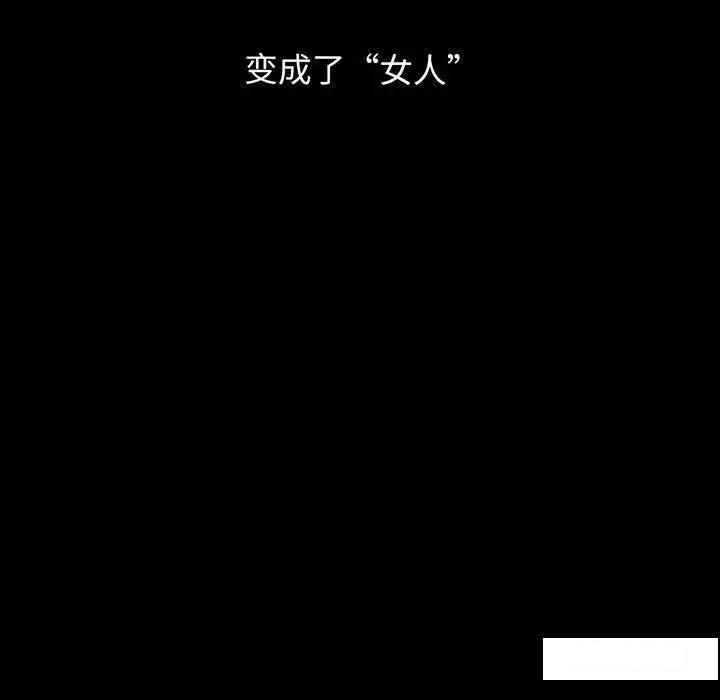 [韩国漫画] 我的女王 剧情,女学生#[192P]-103