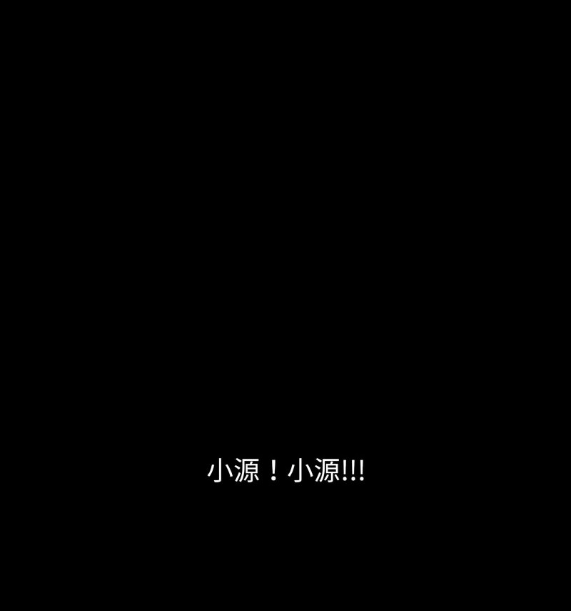 [韩国漫画] 我的女王 剧情,女学生#[210P]-185