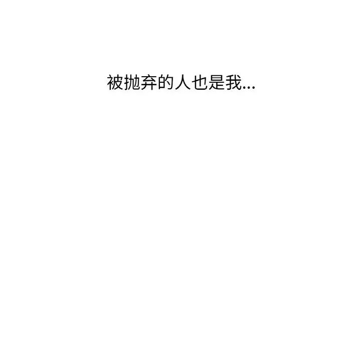 [韩国漫画] 我的女王 剧情,女学生#[198P]-10