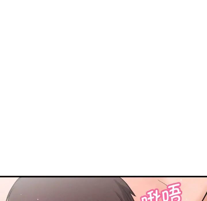 [韩国漫画] 我的女王 剧情,女学生#[198P]-100