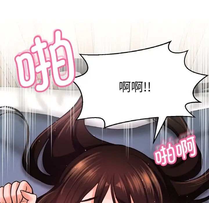 [韩国漫画] 我的女王 剧情,女学生#[198P]-125