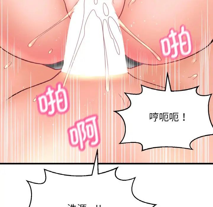 [韩国漫画] 我的女王 剧情,女学生#[198P]-128