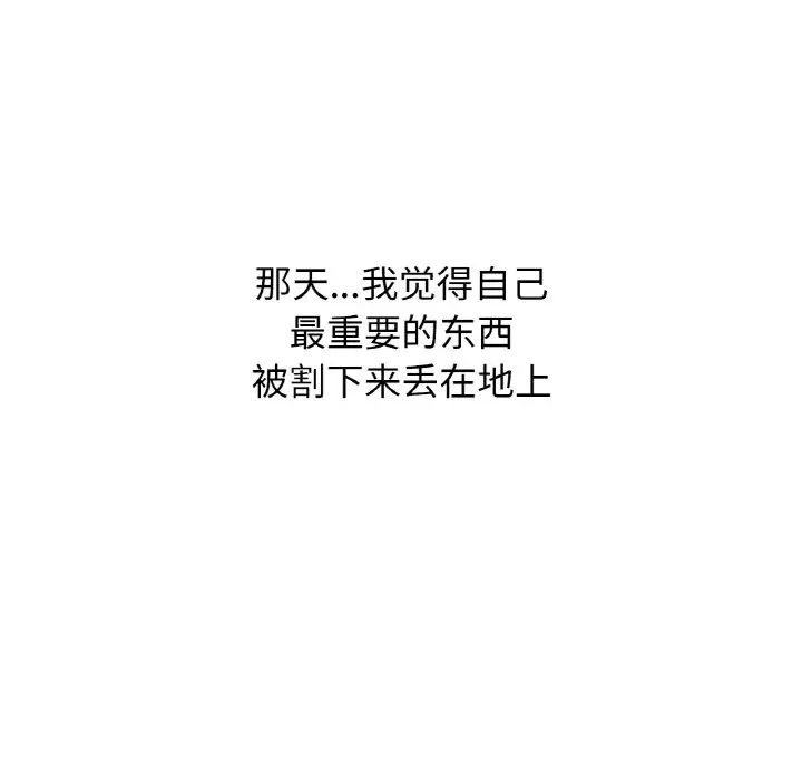 [韩国漫画] 我的女王 剧情,女学生#[198P]-13