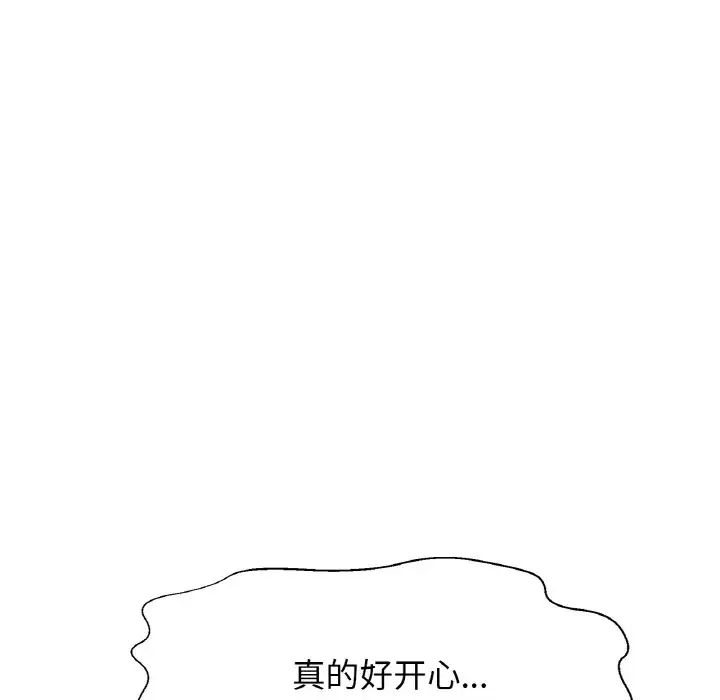 [韩国漫画] 我的女王 剧情,女学生#[198P]-142