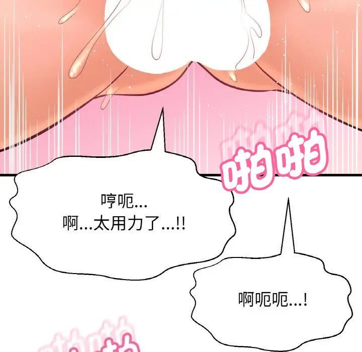 [韩国漫画] 我的女王 剧情,女学生#[198P]-153