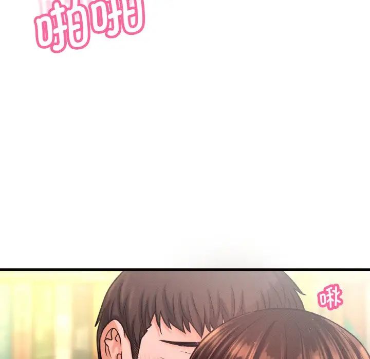 [韩国漫画] 我的女王 剧情,女学生#[198P]-154