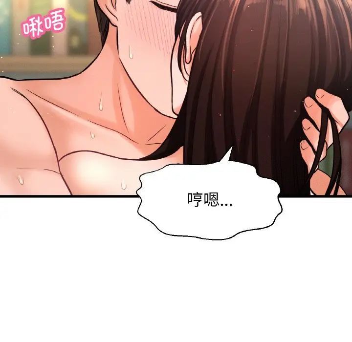 [韩国漫画] 我的女王 剧情,女学生#[198P]-155