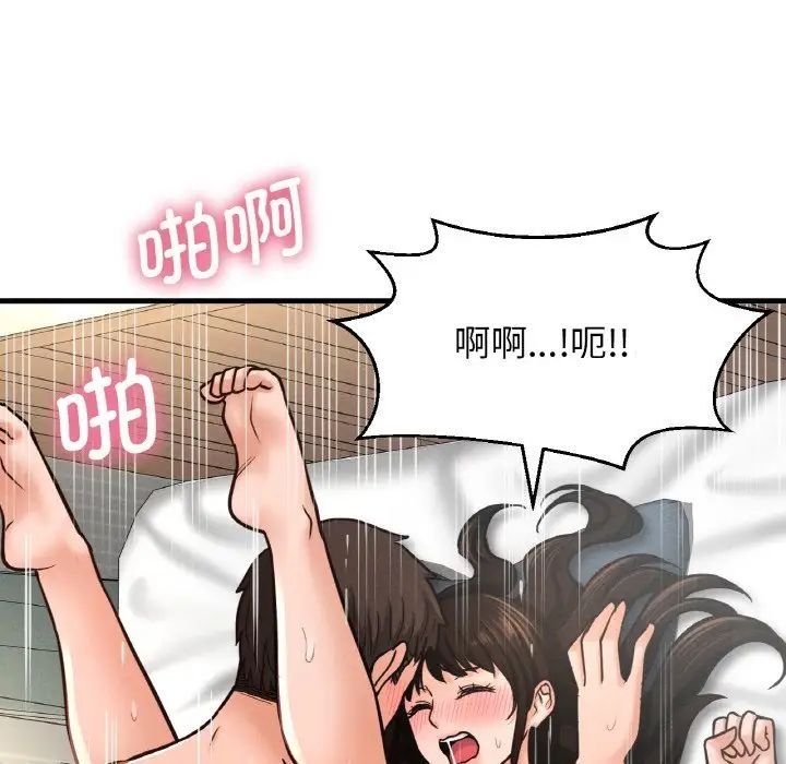 [韩国漫画] 我的女王 剧情,女学生#[198P]-164