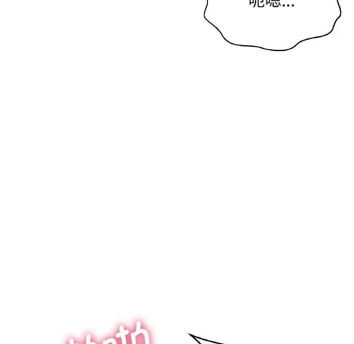 [韩国漫画] 我的女王 剧情,女学生#[198P]-170