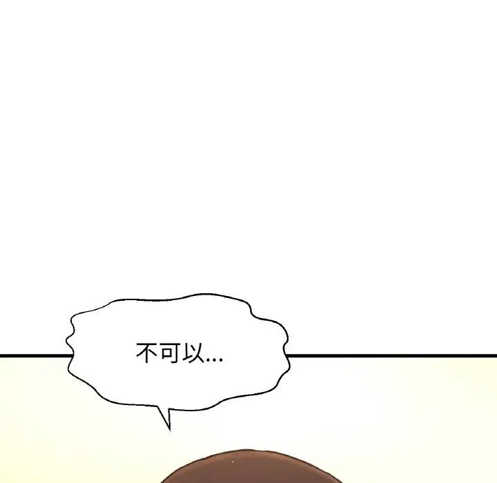 [韩国漫画] 我的女王 剧情,女学生#[198P]-45
