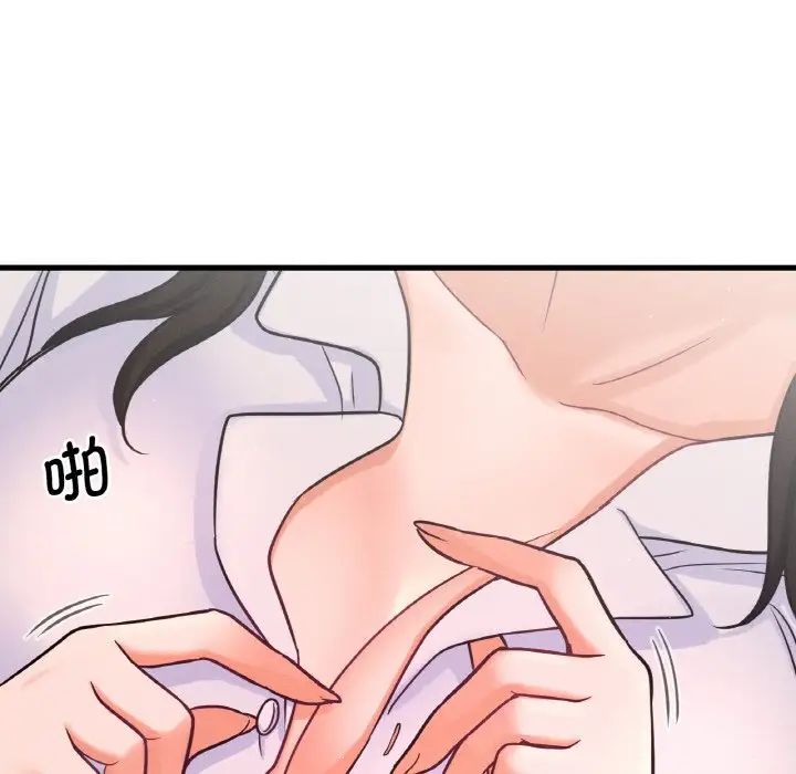 [韩国漫画] 我的女王 剧情,女学生#[198P]-50