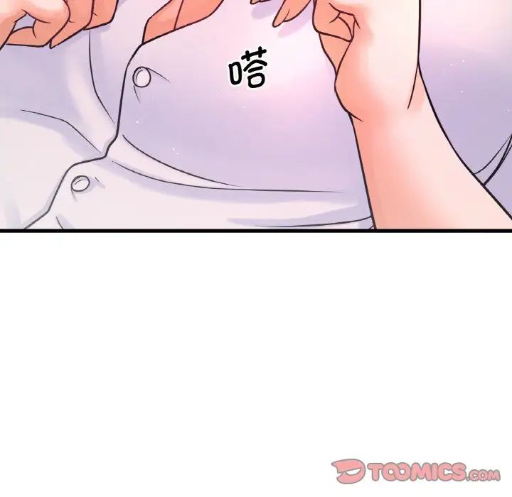 [韩国漫画] 我的女王 剧情,女学生#[198P]-51