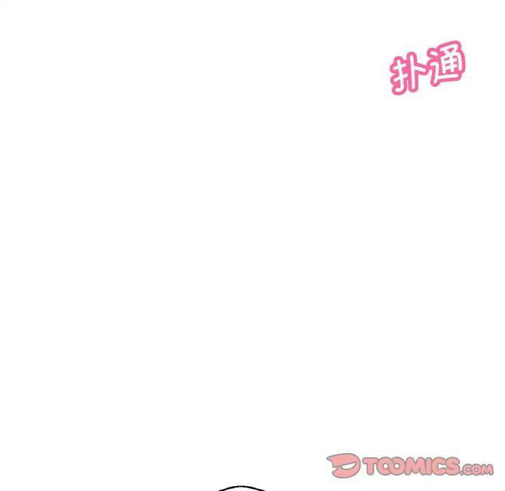 [韩国漫画] 我的女王 剧情,女学生#[198P]-59