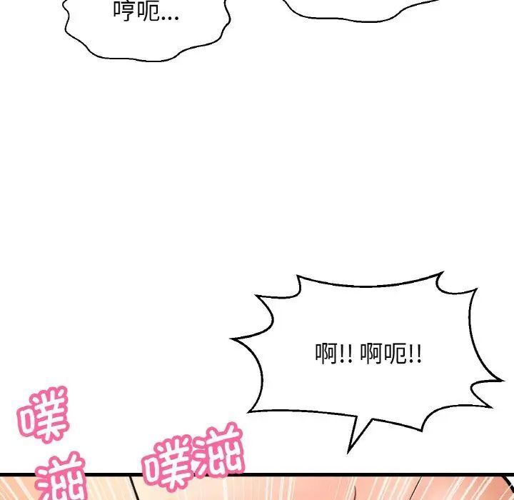 [韩国漫画] 我的女王 剧情,女学生#[198P]-67