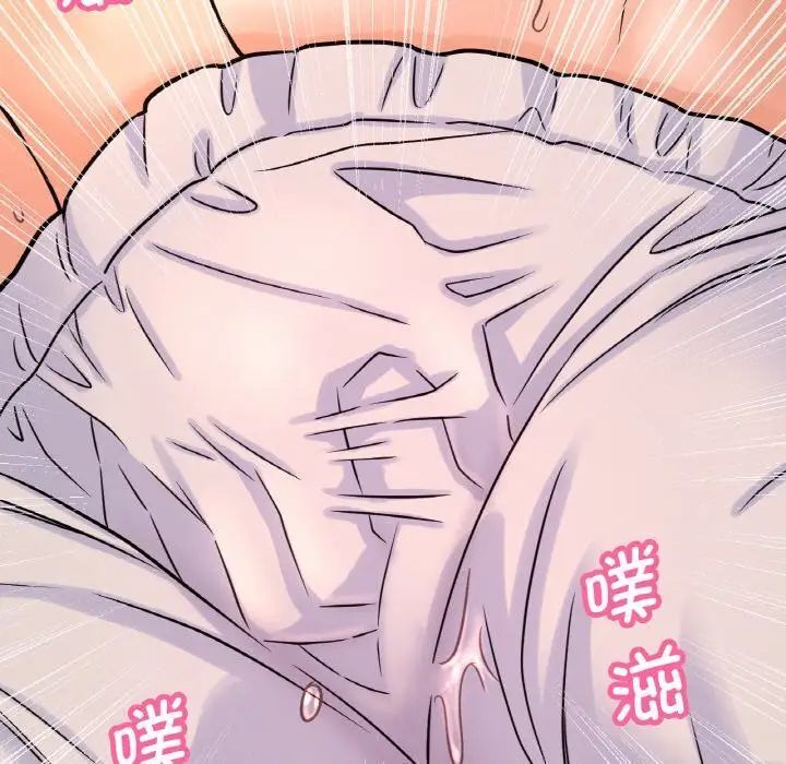 [韩国漫画] 我的女王 剧情,女学生#[198P]-68