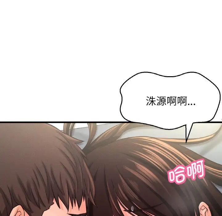 [韩国漫画] 我的女王 剧情,女学生#[198P]-70