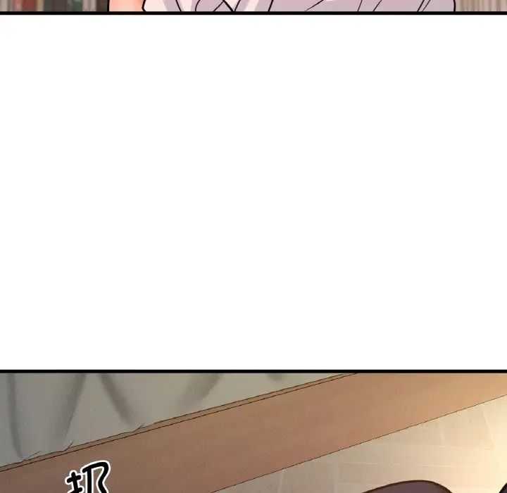 [韩国漫画] 我的女王 剧情,女学生#[198P]-83