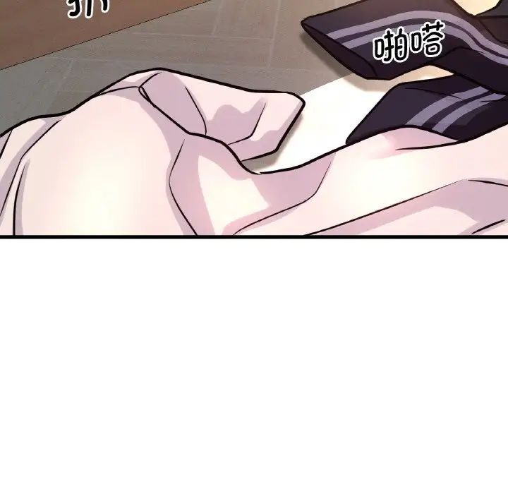[韩国漫画] 我的女王 剧情,女学生#[198P]-84