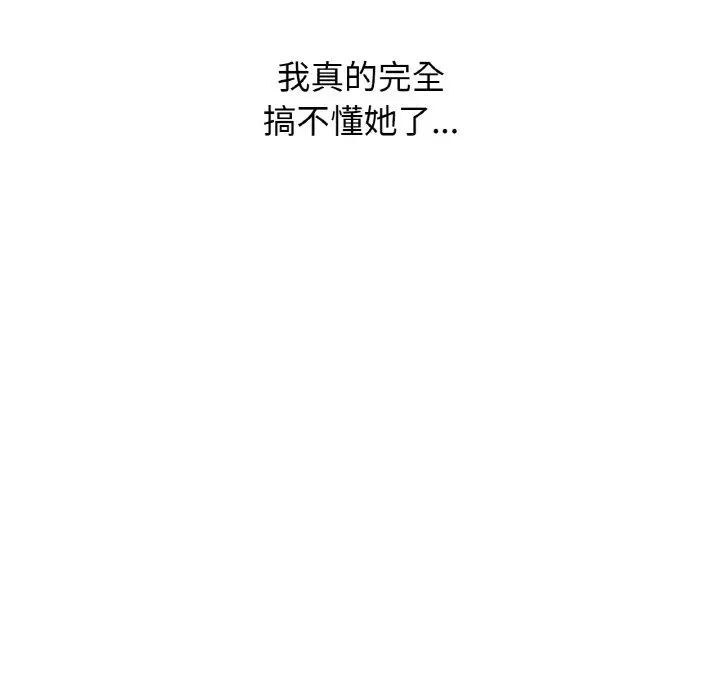 [韩国漫画] 我的女王 剧情,女学生#[198P]-87