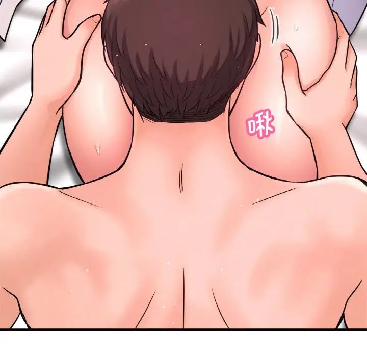 [韩国漫画] 我的女王 剧情,女学生#[198P]-99