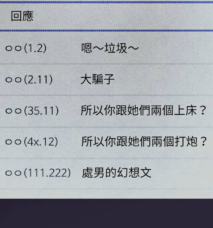 [韩国漫画] 我的女王 剧情,女学生#[171P]-109