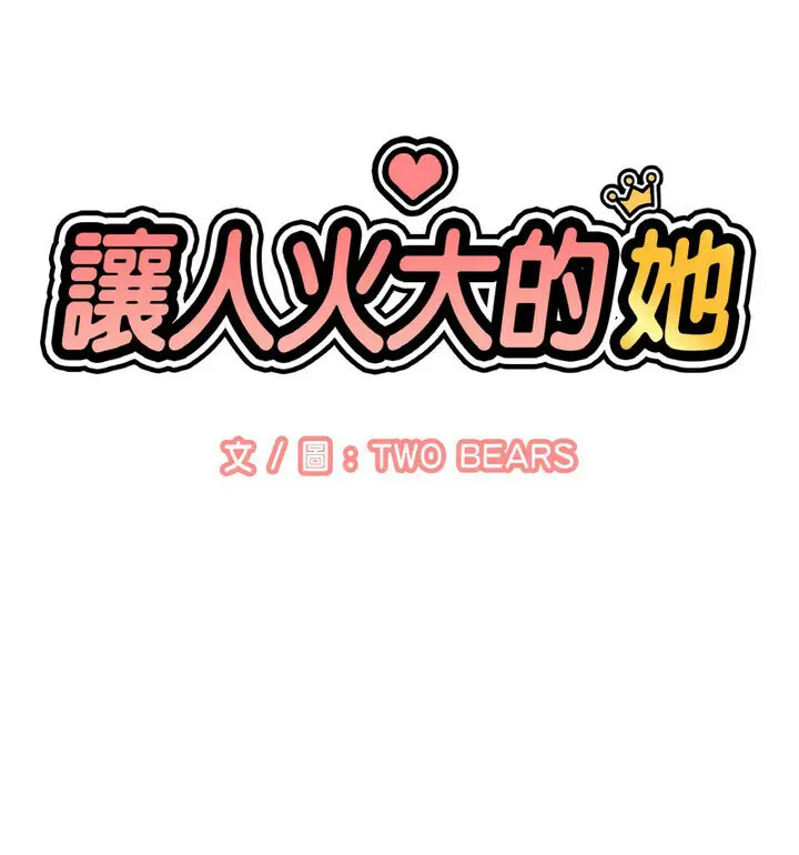 [韩国漫画] 我的女王 剧情,女学生#[171P]-118