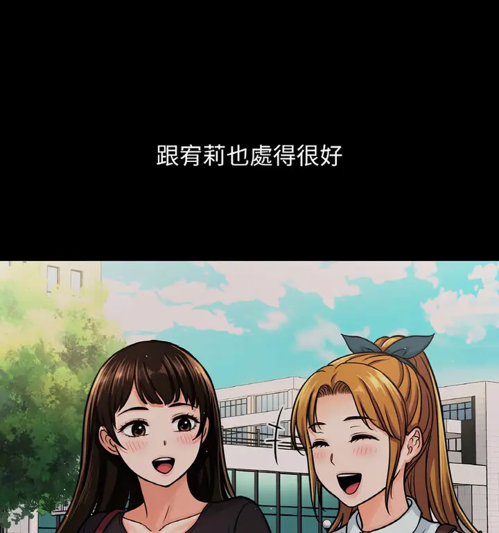 [韩国漫画] 我的女王 剧情,女学生#[171P]-122