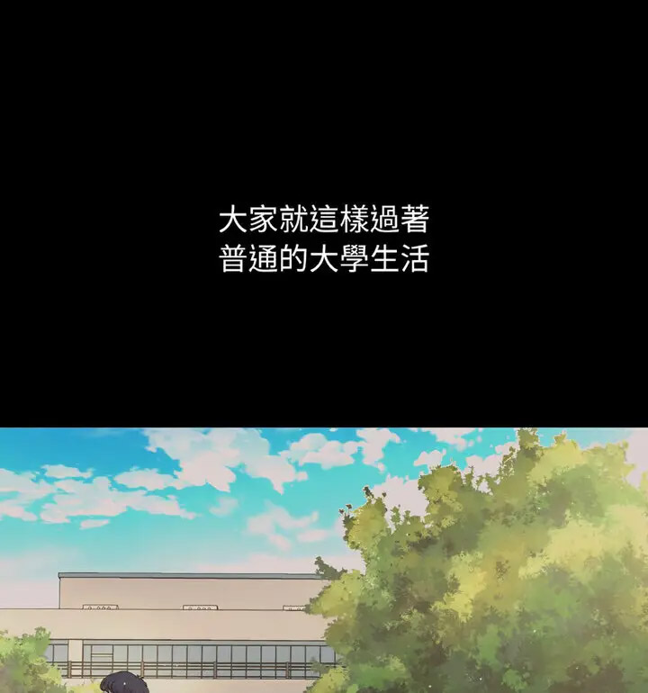 [韩国漫画] 我的女王 剧情,女学生#[171P]-127