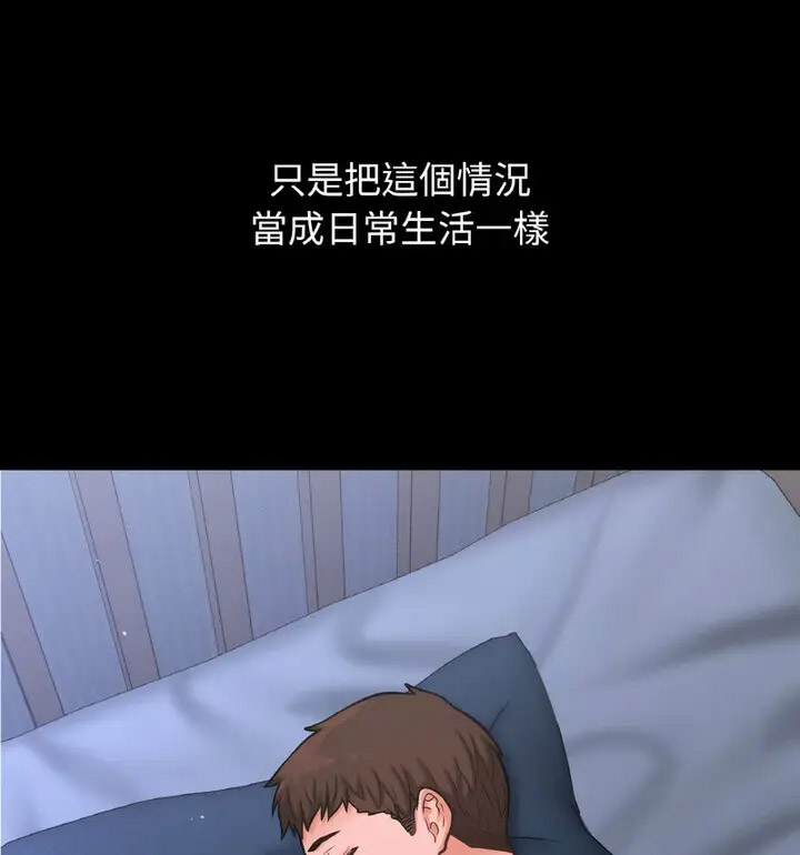 [韩国漫画] 我的女王 剧情,女学生#[171P]-139