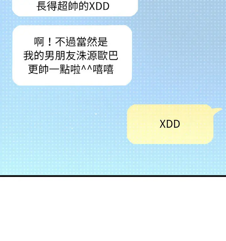 [韩国漫画] 我的女王 剧情,女学生#[171P]-160
