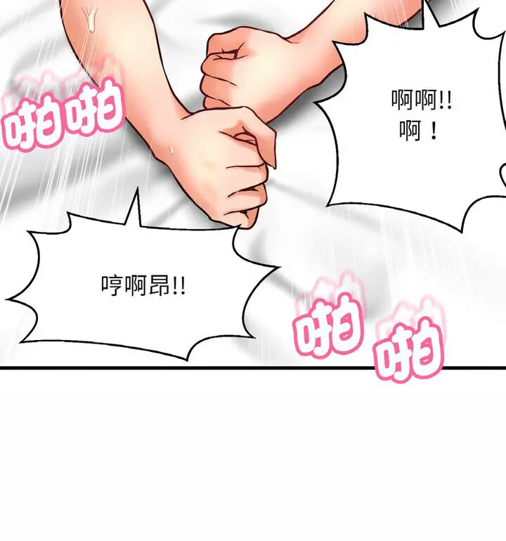 [韩国漫画] 我的女王 剧情,女学生#[171P]-23