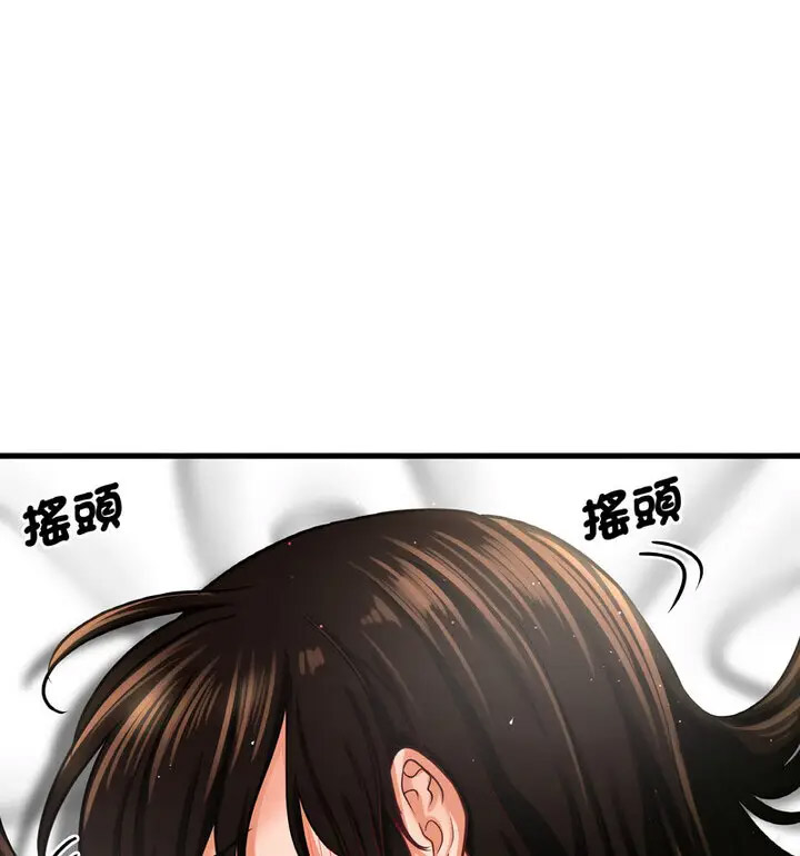 [韩国漫画] 我的女王 剧情,女学生#[171P]-32
