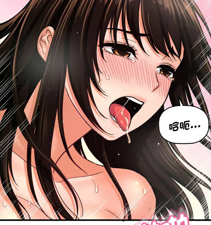 [韩国漫画] 我的女王 剧情,女学生#[171P]-38